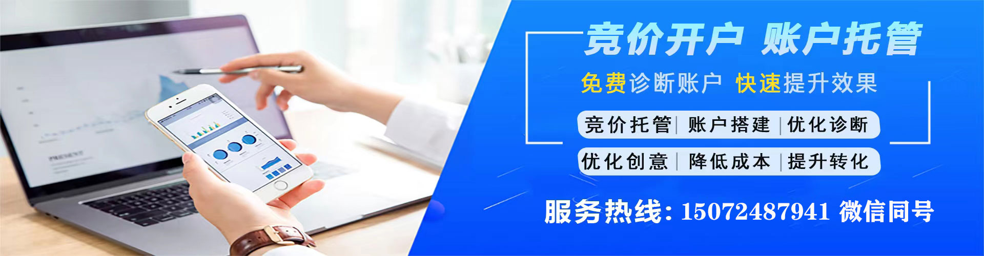 清江浦百度搜索推广